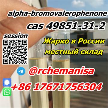 @rchemanisa BMF CAS 49851-31-2 alpha-bromovalerophenone Russia Europe Warehouse